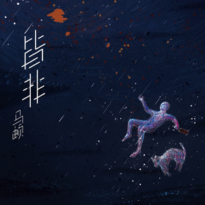 东北少妇水多淫荡性交
